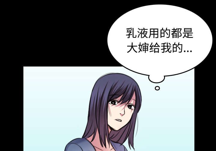第40章：老板跑了