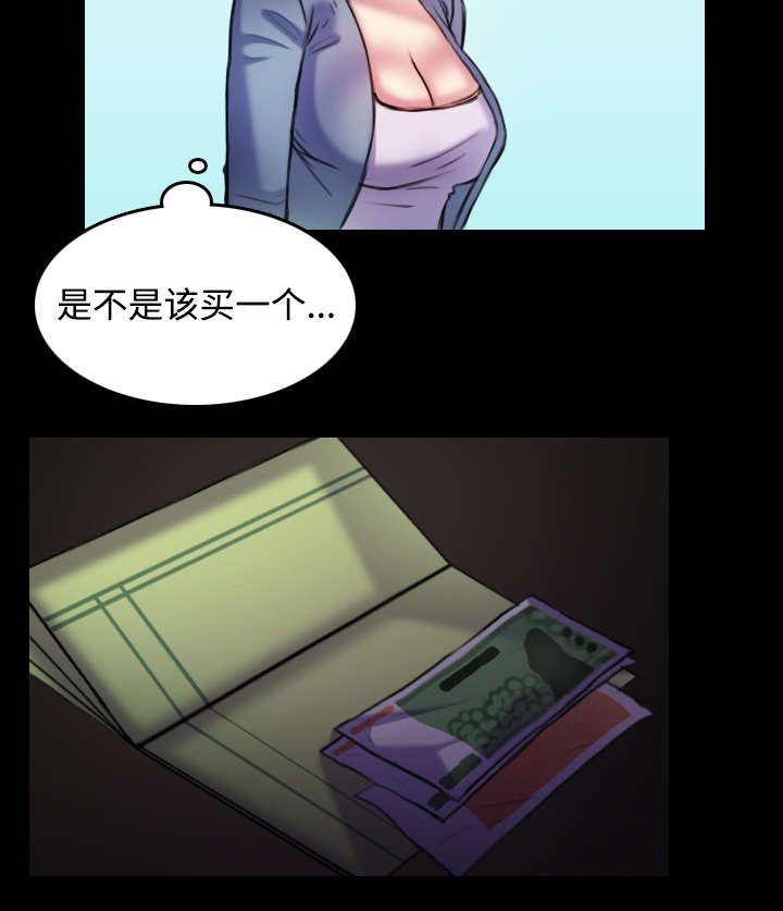 第40章：老板跑了