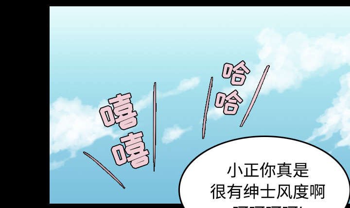 第40章：老板跑了