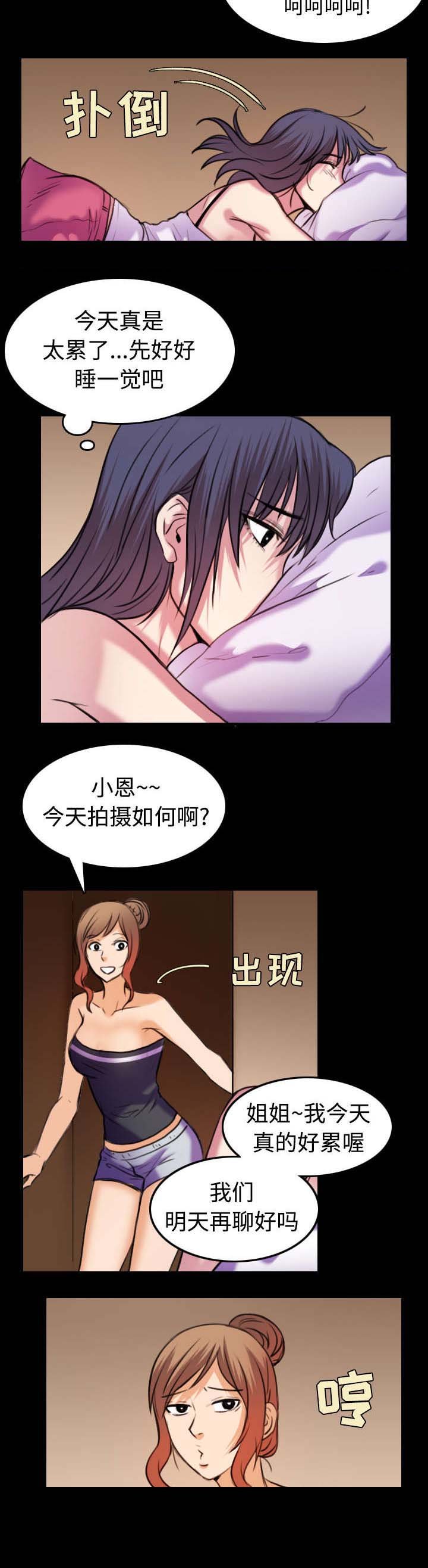 第40章：老板跑了
