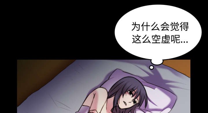 第40章：老板跑了