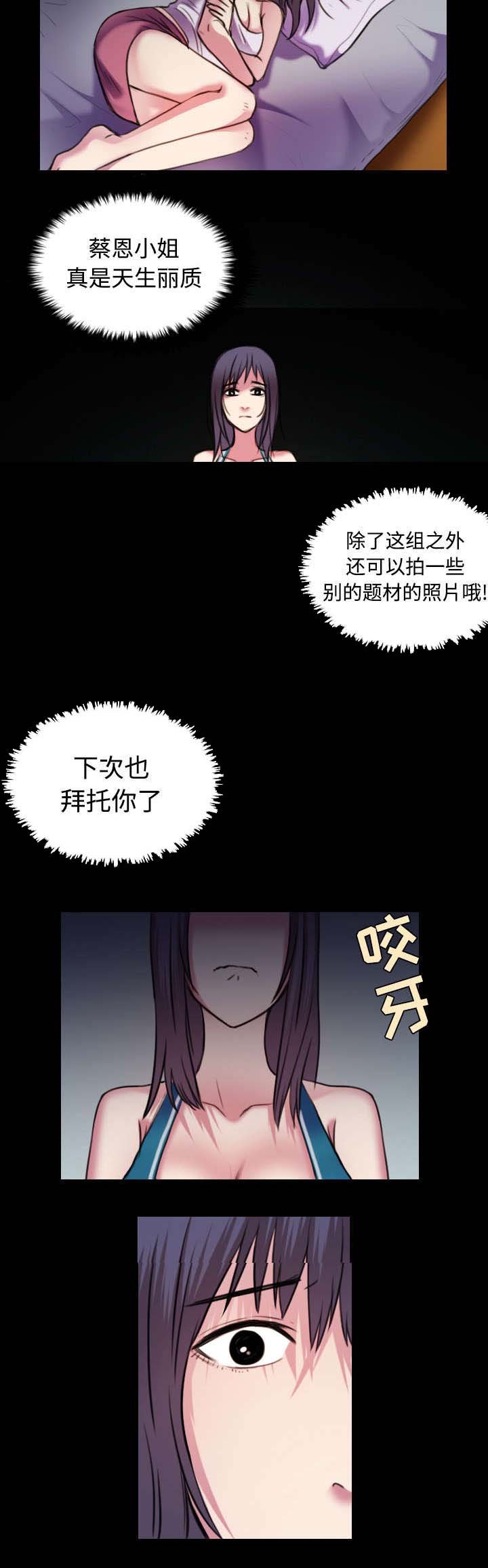 第40章：老板跑了
