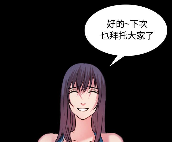 第40章：老板跑了