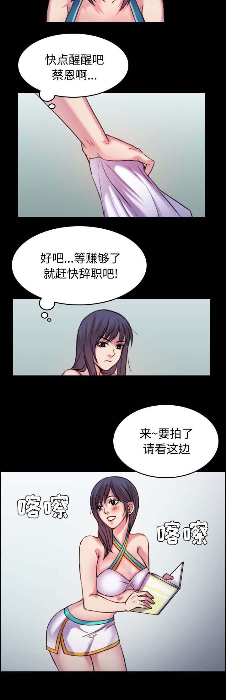 第40章：老板跑了