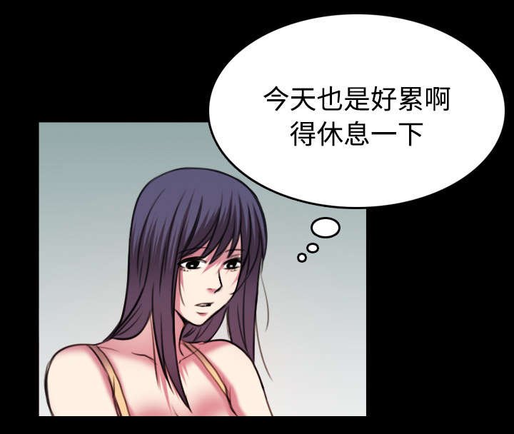 第40章：老板跑了