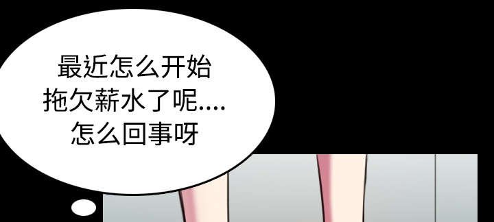 第40章：老板跑了