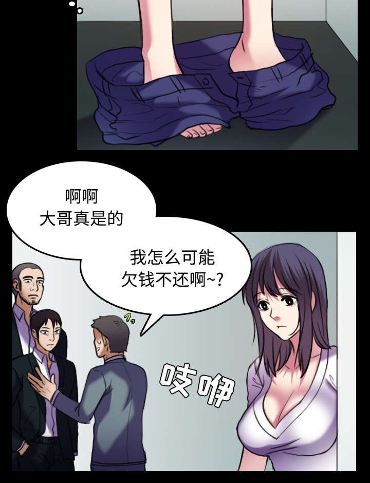第40章：老板跑了