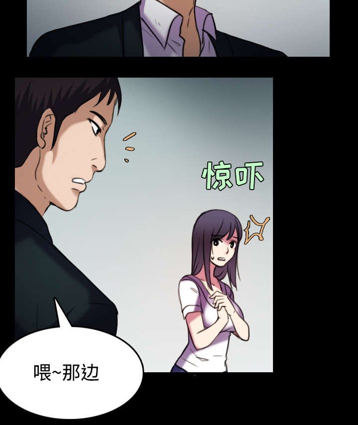 第40章：老板跑了