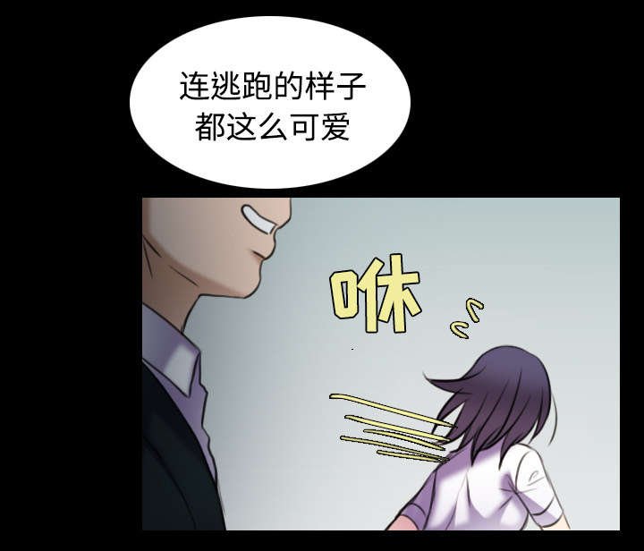 第40章：老板跑了