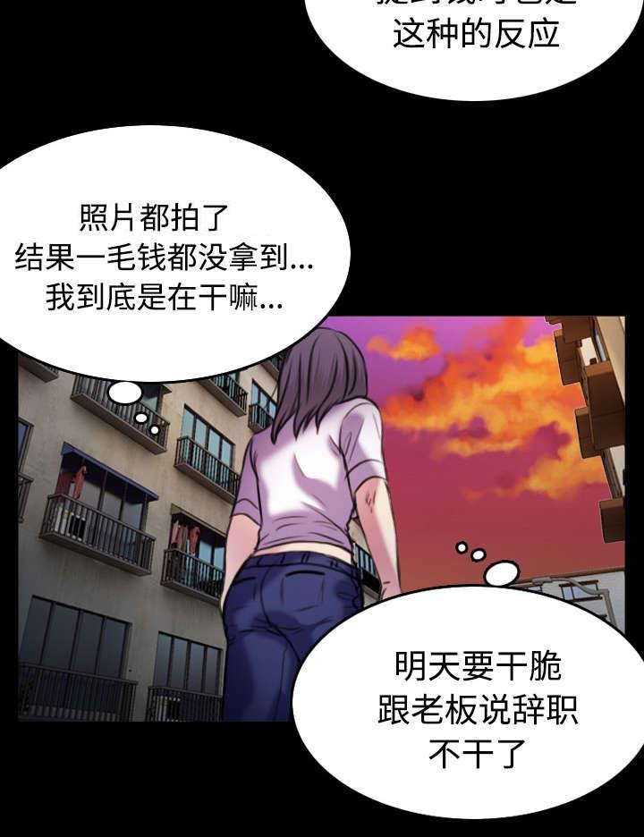 第40章：老板跑了