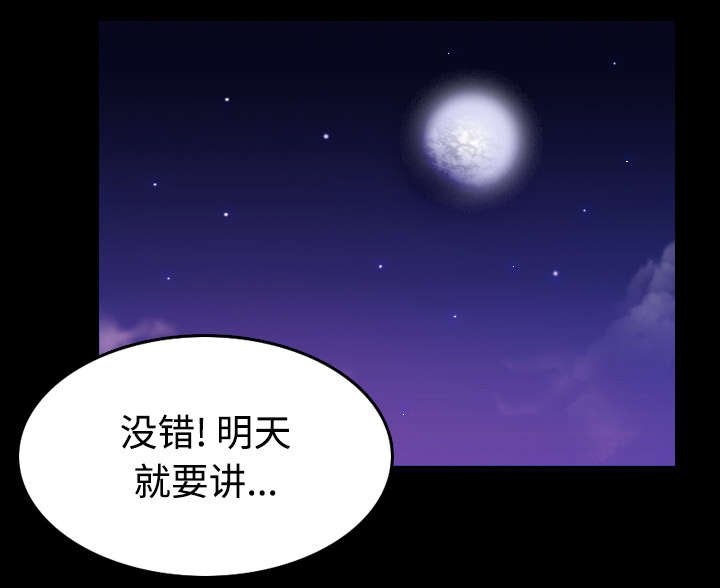 第40章：老板跑了