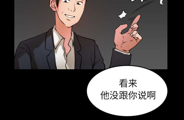 第40章：老板跑了