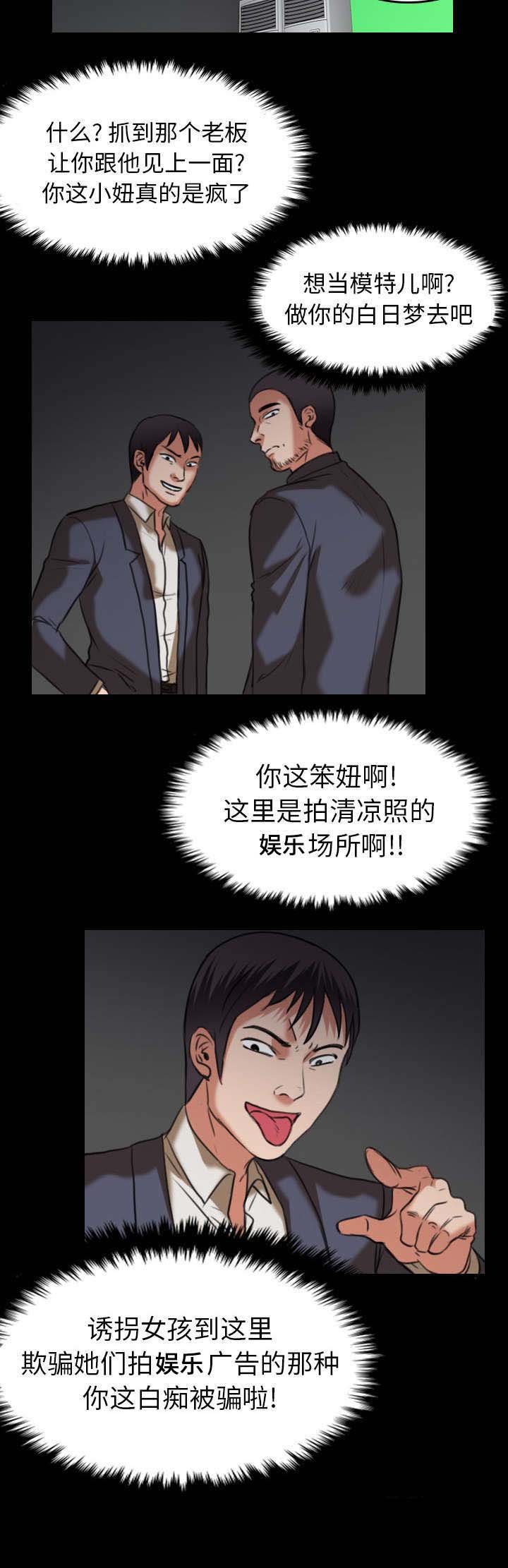第41章：我错了么