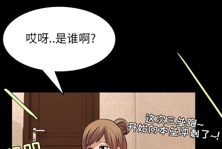 第41章：我错了么
