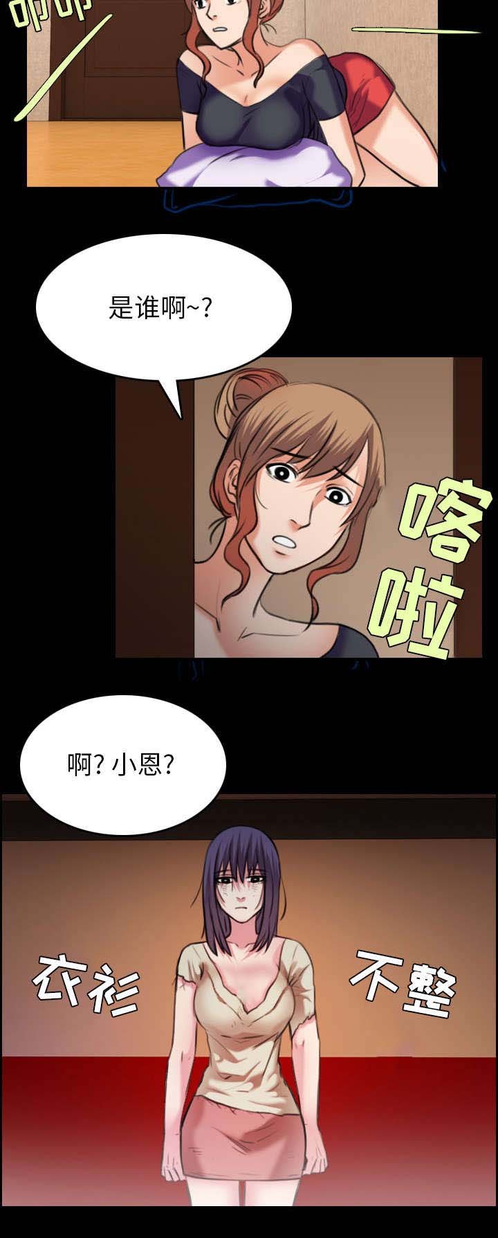第41章：我错了么