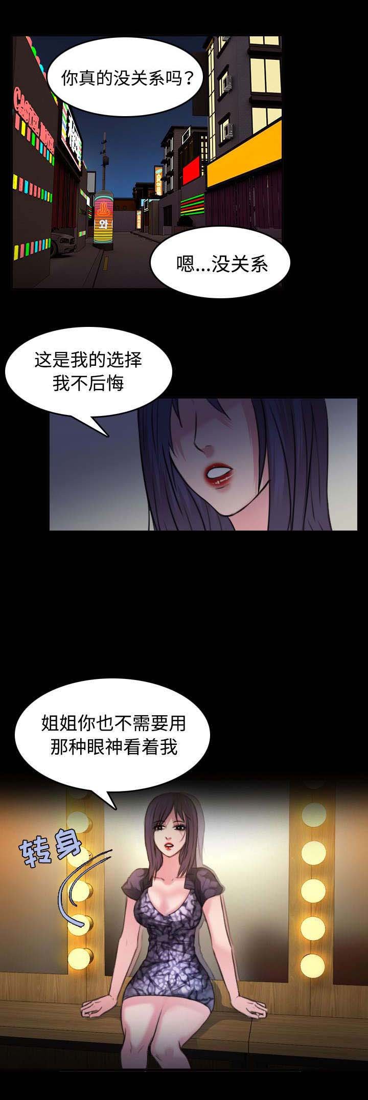 第41章：我错了么