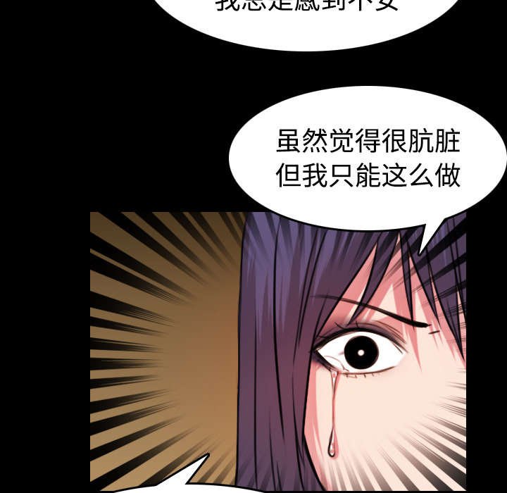 第42章：堕落