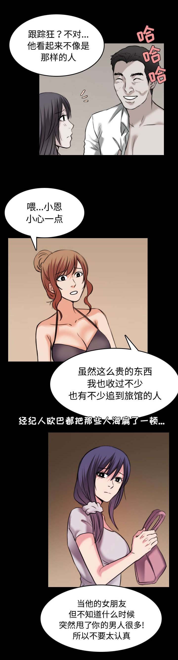 第43章：钱才是最棒的