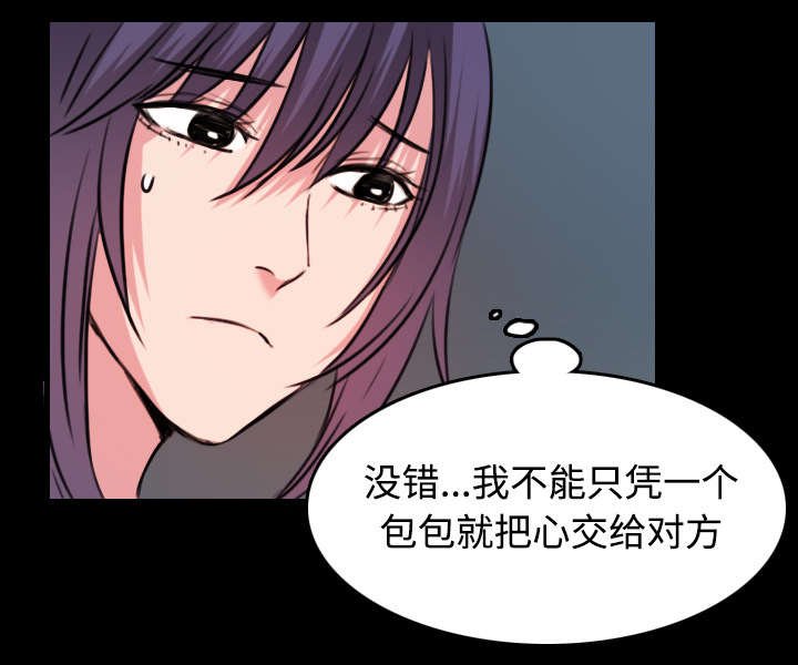 第43章：钱才是最棒的