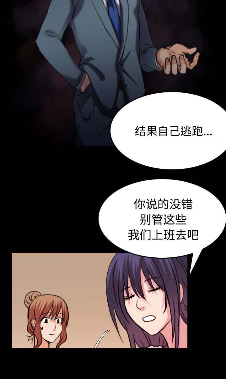 第43章：钱才是最棒的