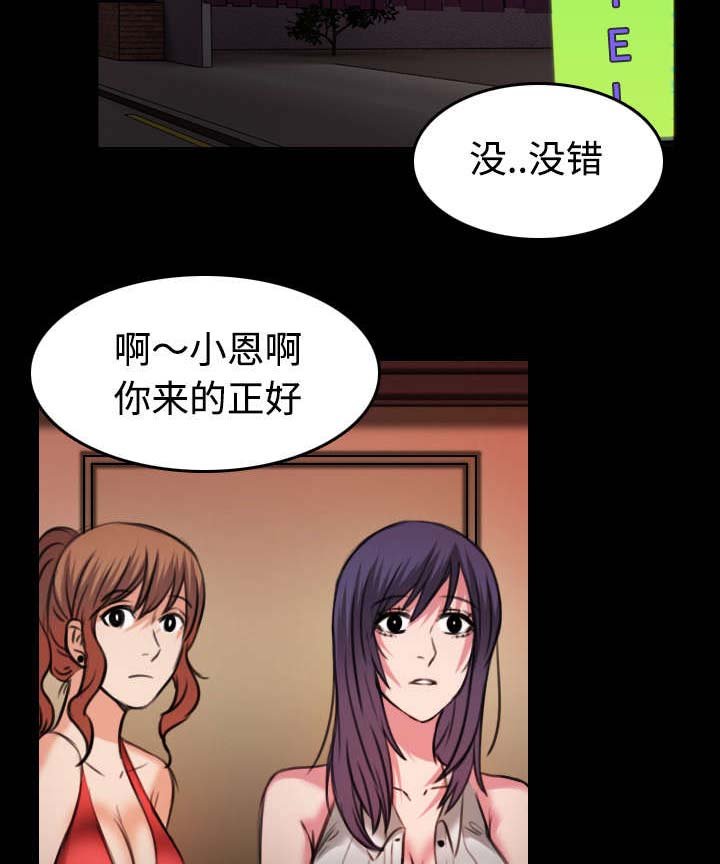 第43章：钱才是最棒的