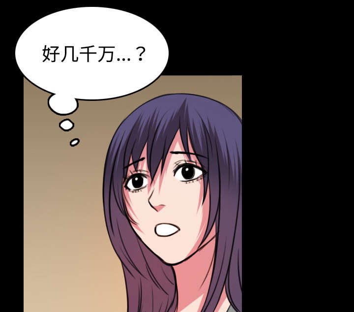 第43章：钱才是最棒的
