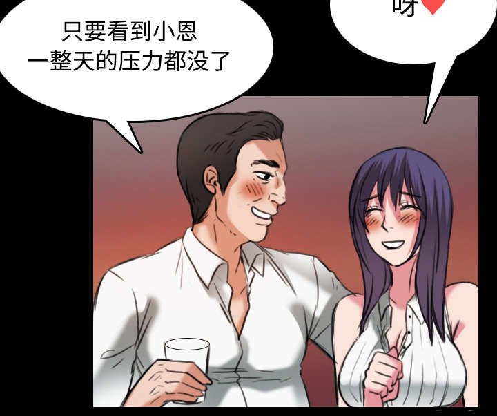 第43章：钱才是最棒的