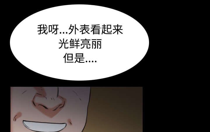 第43章：钱才是最棒的
