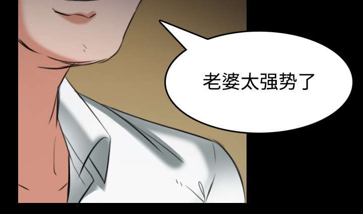 第43章：钱才是最棒的