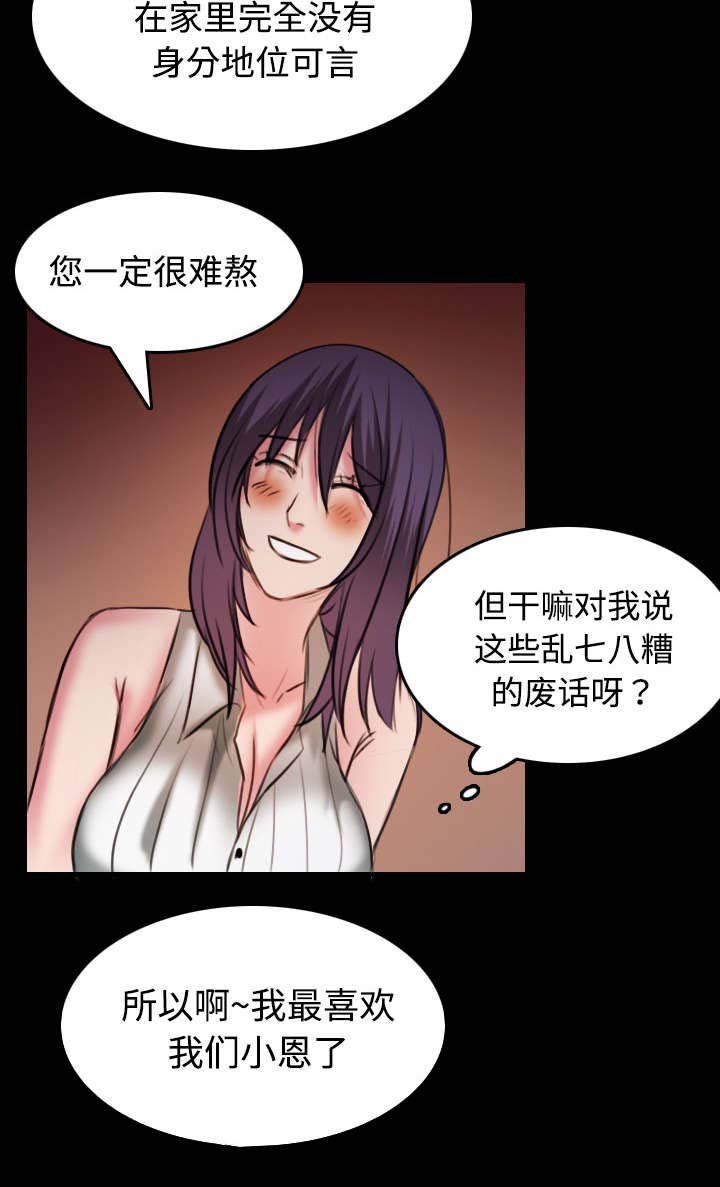 第43章：钱才是最棒的