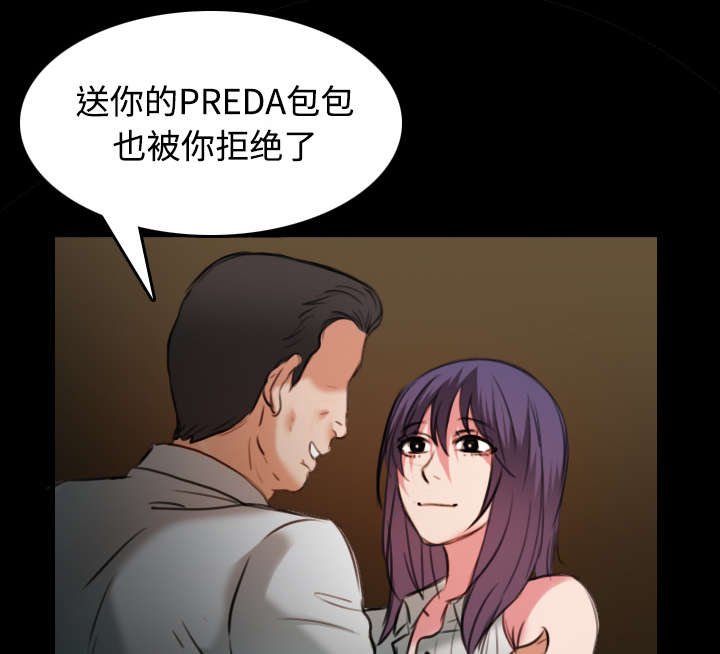 第43章：钱才是最棒的