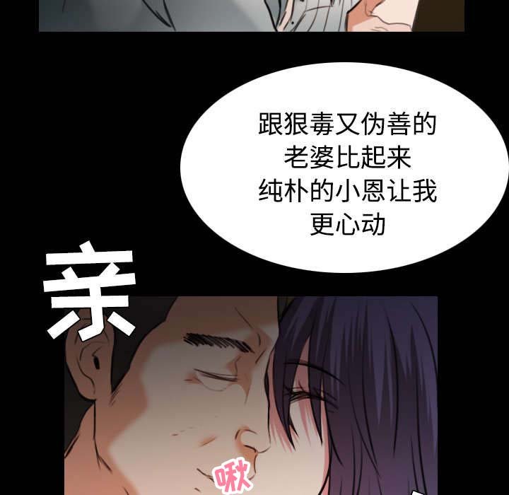 第43章：钱才是最棒的