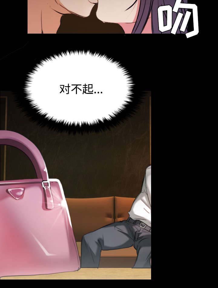 第43章：钱才是最棒的