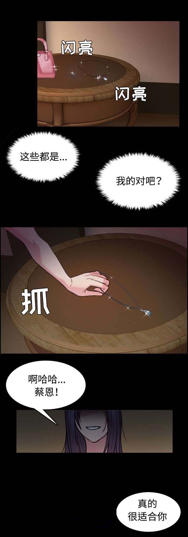 第43章：钱才是最棒的
