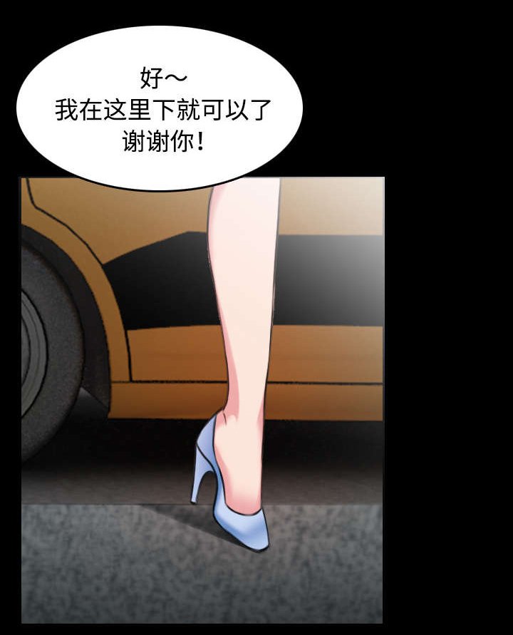 第43章：钱才是最棒的