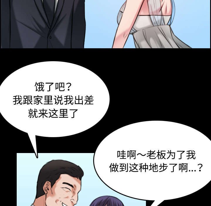第44章：昙花一现的美好