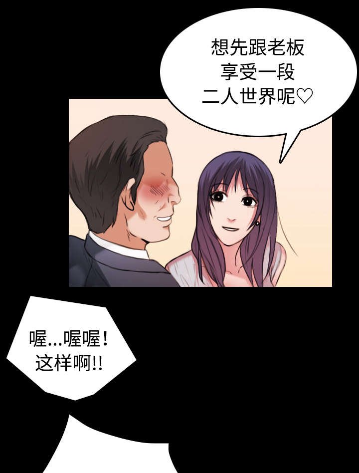 第44章：昙花一现的美好