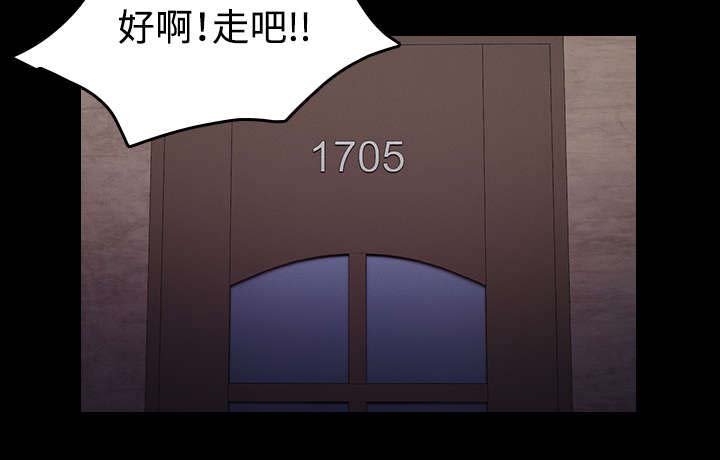 第44章：昙花一现的美好