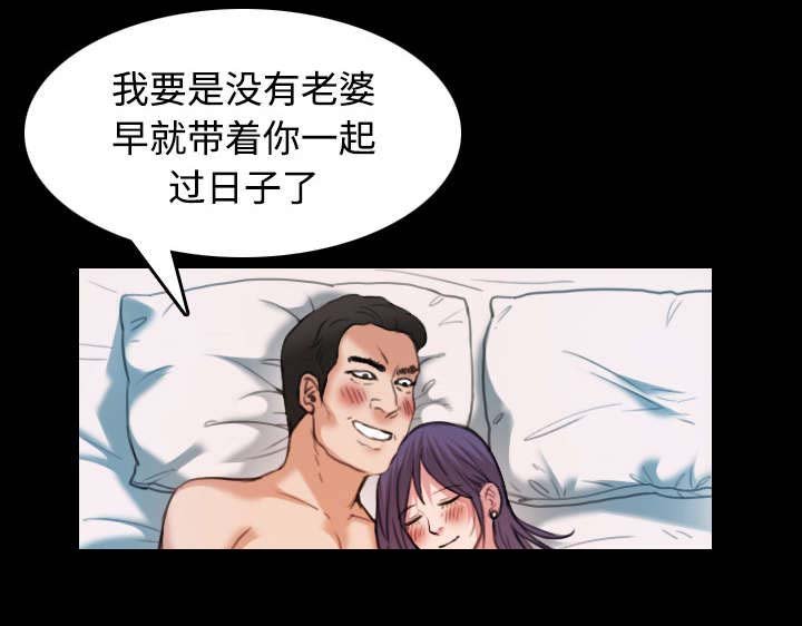 第44章：昙花一现的美好