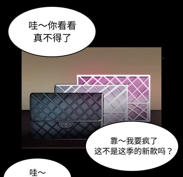 第44章：昙花一现的美好