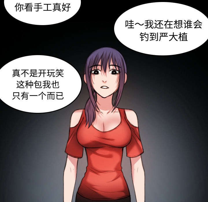 第44章：昙花一现的美好