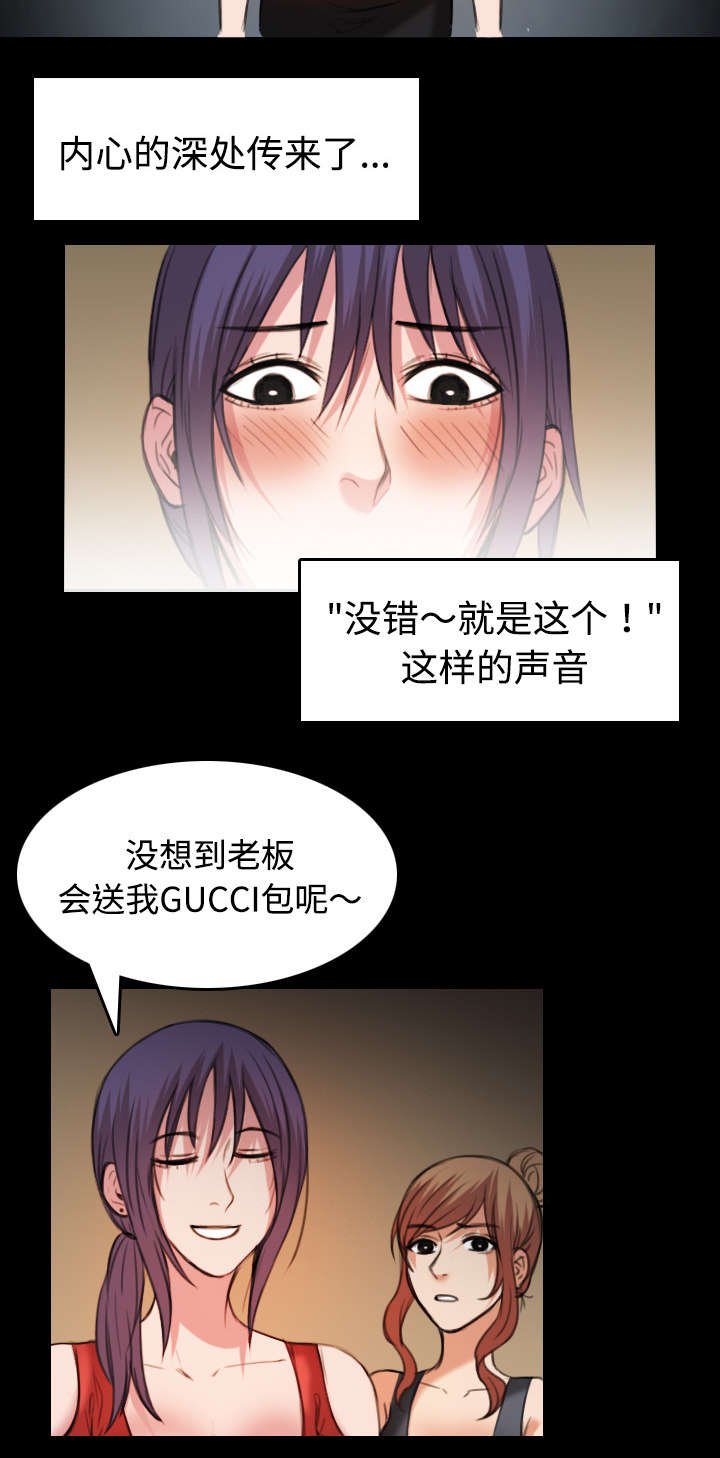 第44章：昙花一现的美好