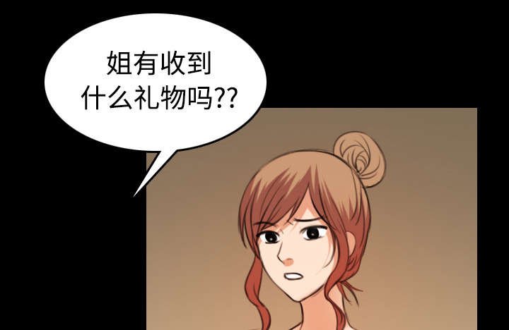第44章：昙花一现的美好