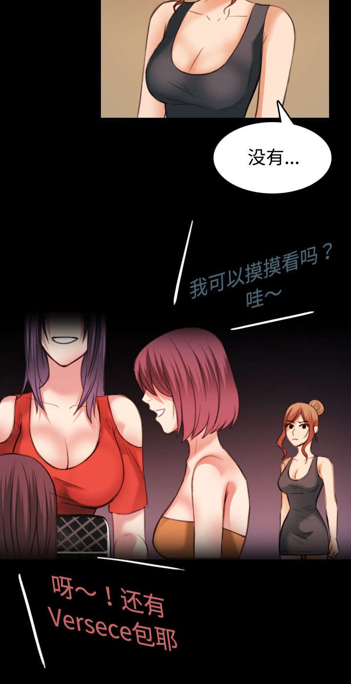 第44章：昙花一现的美好