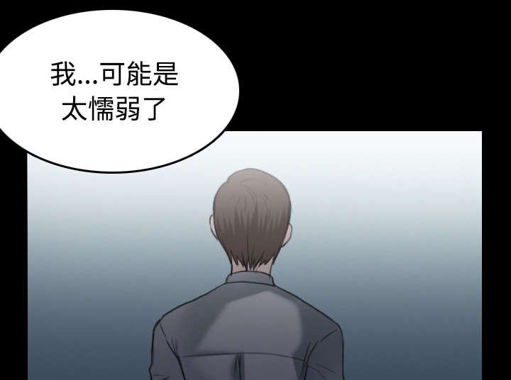 第44章：昙花一现的美好