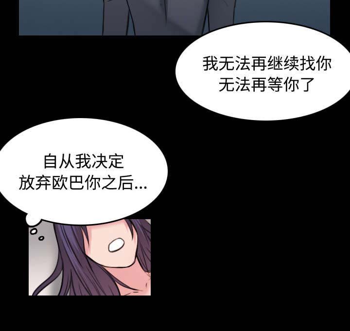 第44章：昙花一现的美好