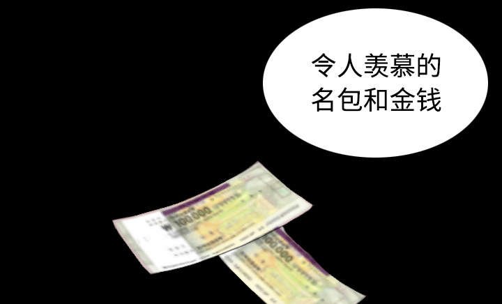 第44章：昙花一现的美好