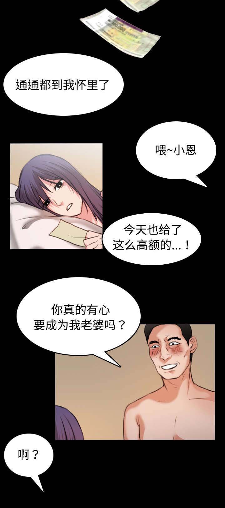第44章：昙花一现的美好
