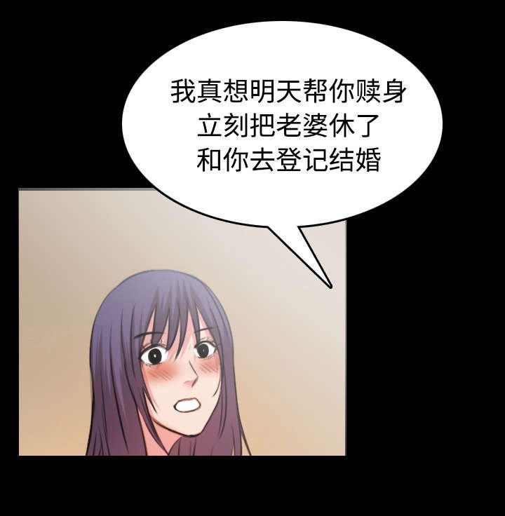 第44章：昙花一现的美好