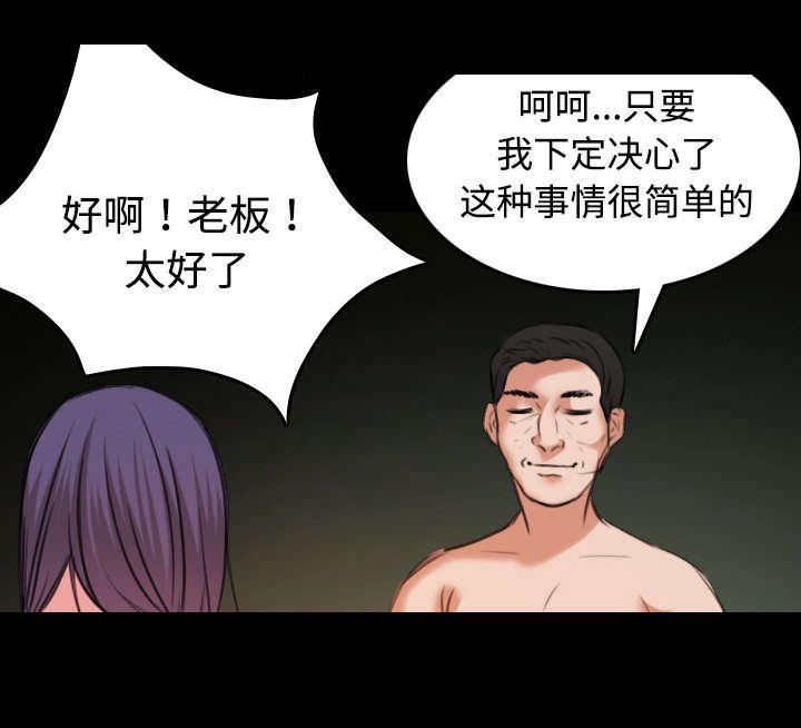 第44章：昙花一现的美好